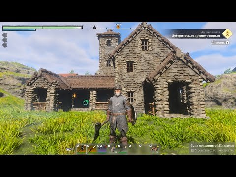 Enshrouded — I Will Build a Huge Base With a House (PC) – image 2
