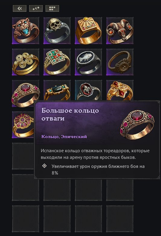 ☑️ 【WINDROSE】⚡!! FULL SET OF EQUIPMENT: ALL ARMOR/WEAPONS +15!! COMPLETE IMPROVEMENT!! IN 5 MINS !!