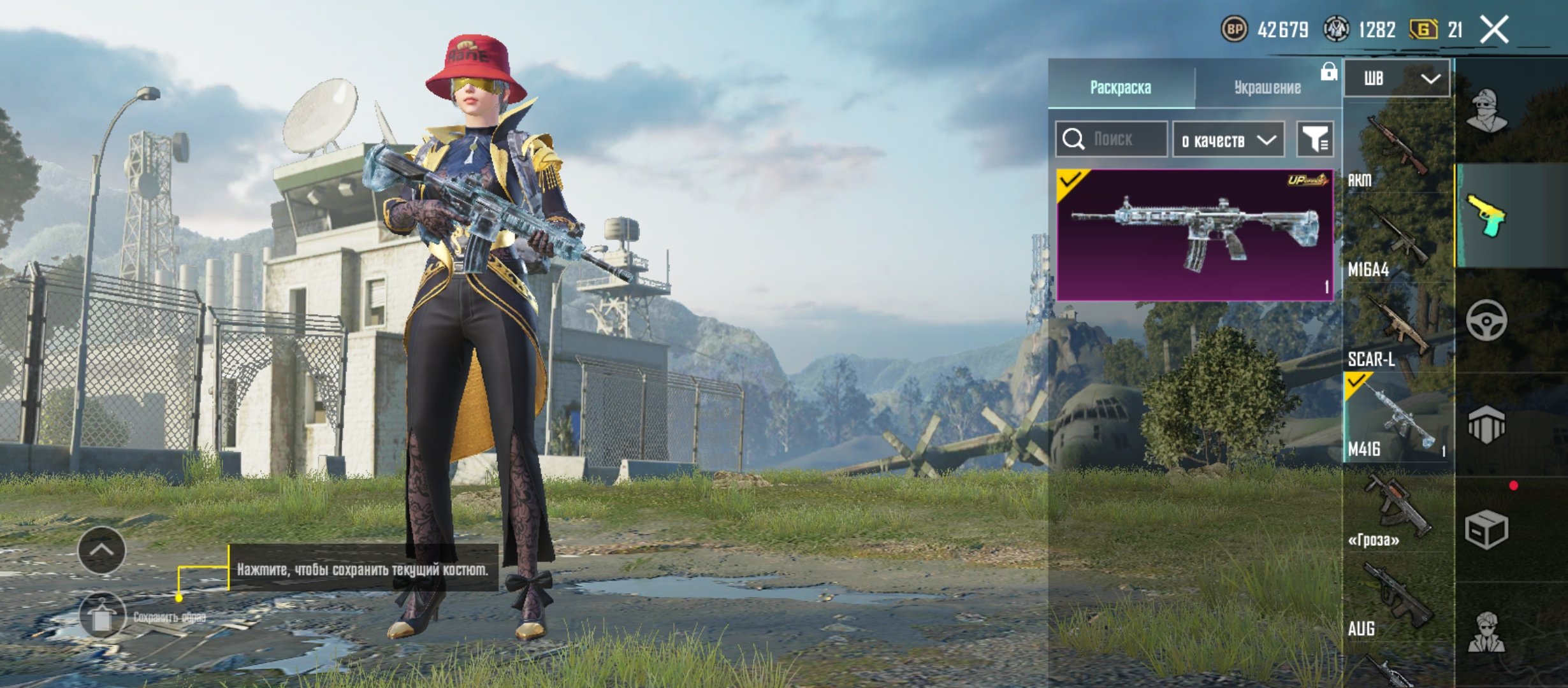 Battlegrounds mobile india. Vp pubg. Пабг мобайл. Pubg mobile фото. Крафтон pubg.