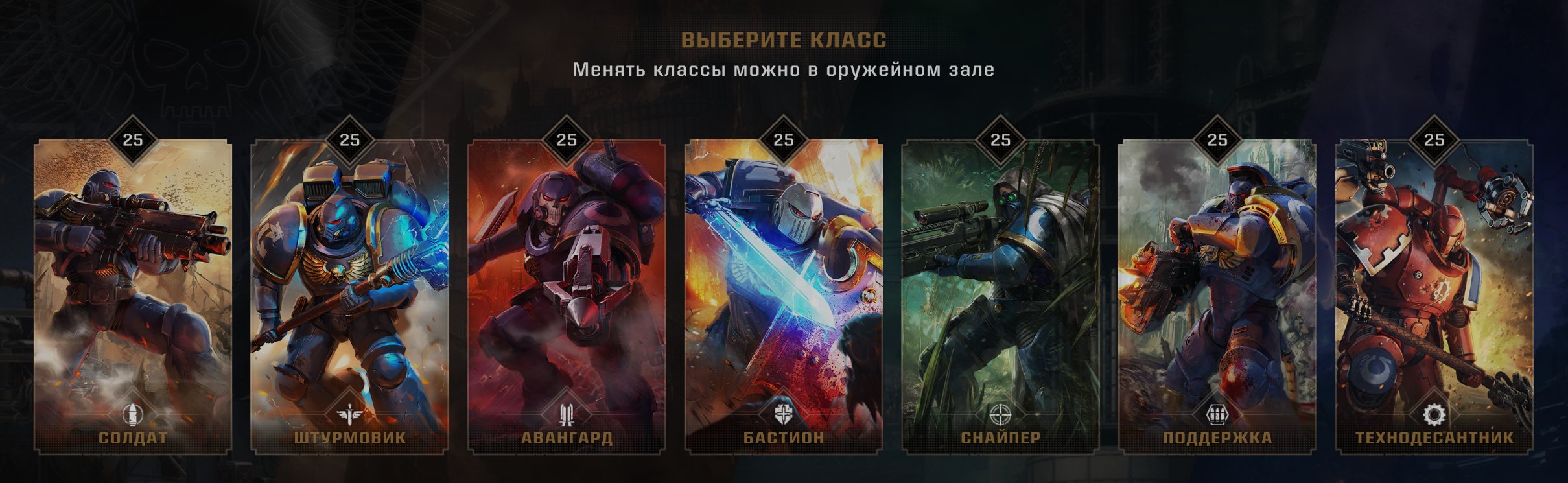 (PC/PS/XBOX) Warhammer 40,000: Space Marine 2: PvP – PvE – DLC – Siege- Fully Upgraded to 100%⚡ Unlock all PvE and PvP – Exclusive Twitch Skins – Max Everything – image 2