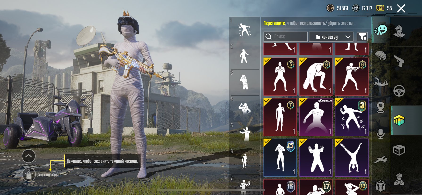 Аккаунты pubg mobile. Самый крутой аккаунт в пабг. Бесплатные аккаунты пабг мобайл 2024. Крутые аккаунты в pubg. Аккаунты pubg mobile.