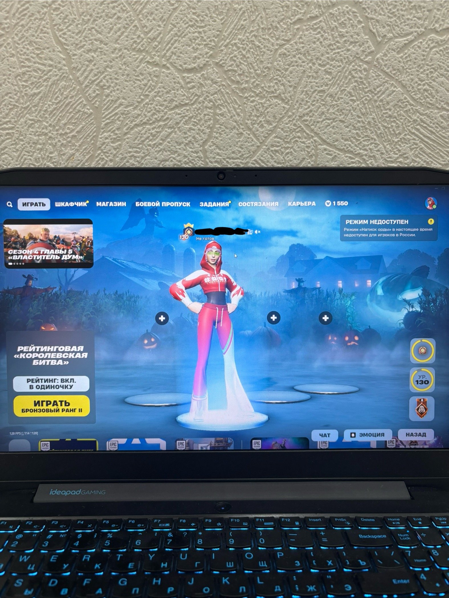 Продажа аккаунта в Fortnite: где и как это сделать безопасно